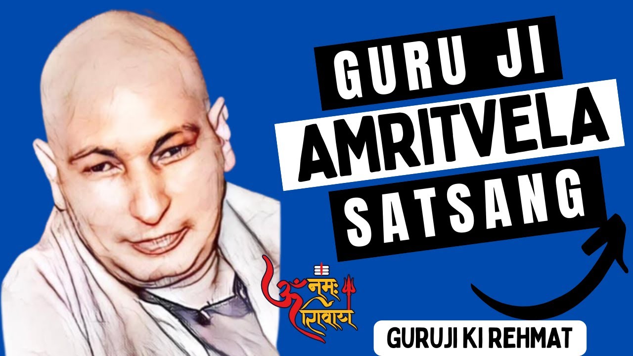 GURU JI AMRITVELA SATSANG TODAY || AMRITVELA GURUJI SATSANG TODAY || GURUJI KI REHMAT