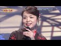 石原詢子 津軽海峡 冬景色 F 20 18 石原詢子 津軽海峡 冬景色 F 20 18