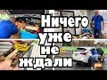 И все таки нам повезло! Аукционный контейнер .