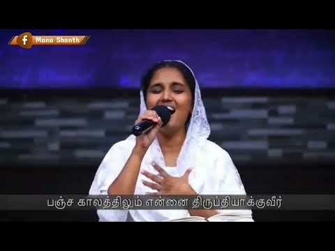 En Neethiyai velichathai Song  Aca Church Avadi  Sis Sangeetha  Tamil Christian Song