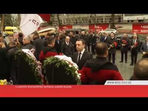 9 აპრილს დაღუპულთა ხსოვნას პატივი მიაგეს