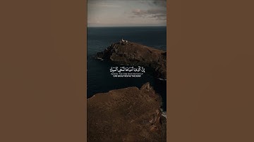 القارئ نعمة الحسان ﴿ومن آياته أنك ترى الأرض خاشعة﴾ سورة فصلت 39