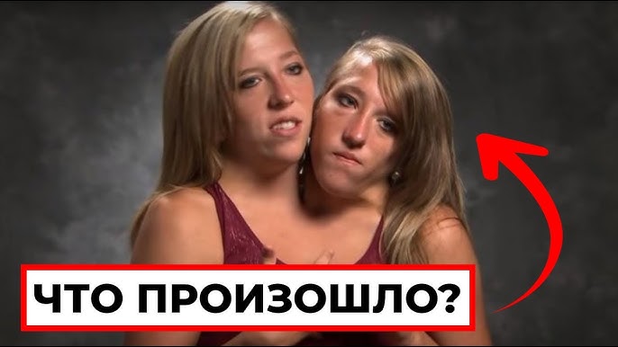 Бонни Роттен Сквирт