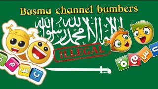Basma Channel Bumbers 2008-2022-2023-2024