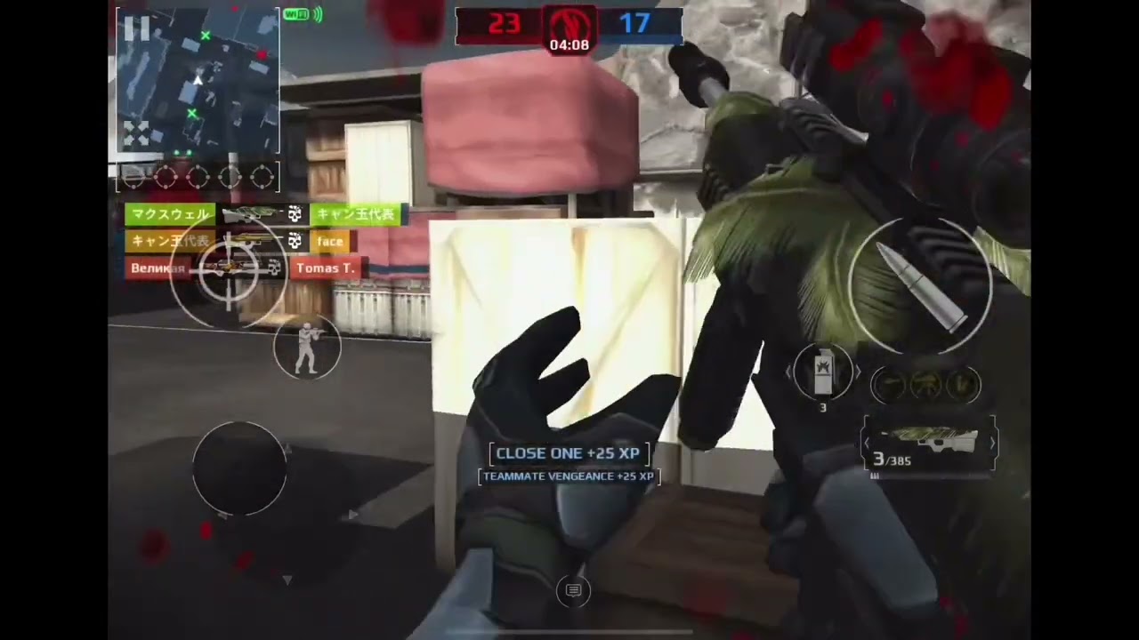 [MC5] MONTAGE (RANK)