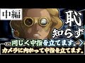 恥知らずたちが行くクトゥルフ神話TRPG～腕に刻まれる死～中編