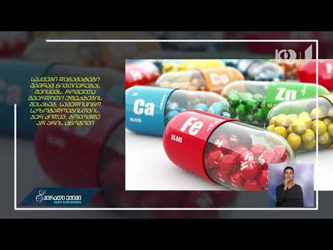#პირადიექიმი საკვები დანამატები და სიმსივნის რისკი - კვლევა