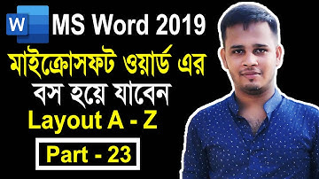 Microsoft Word 2019 Layout Tab | Page Setup | Word 2019 Paragraph | MS Word Tutorial Part 23