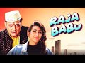 Govinda Blockbuster Movie | Comedy | Karisma Kapoor | Raja Babu Full Movie in HD