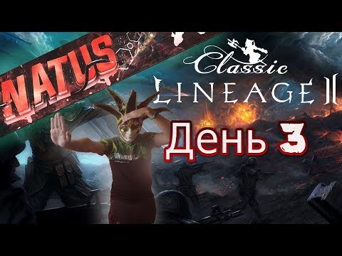 Видео: Десятиуровневый тест: Final Fantasy XI против Lineage II • Стр. 3