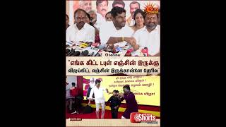 Annamalai | Press Meet | BJP | TVK | Vijay | Sun Shorts | Sun News
