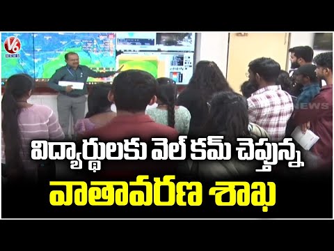 Meteorological Department Welcomes Students to Learn About Weather - V6NEWSTELUGU