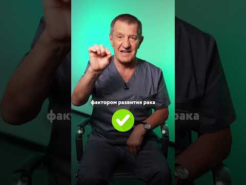 Может ли сидячий образ жизни привести к раку прямой кишки? 🤔