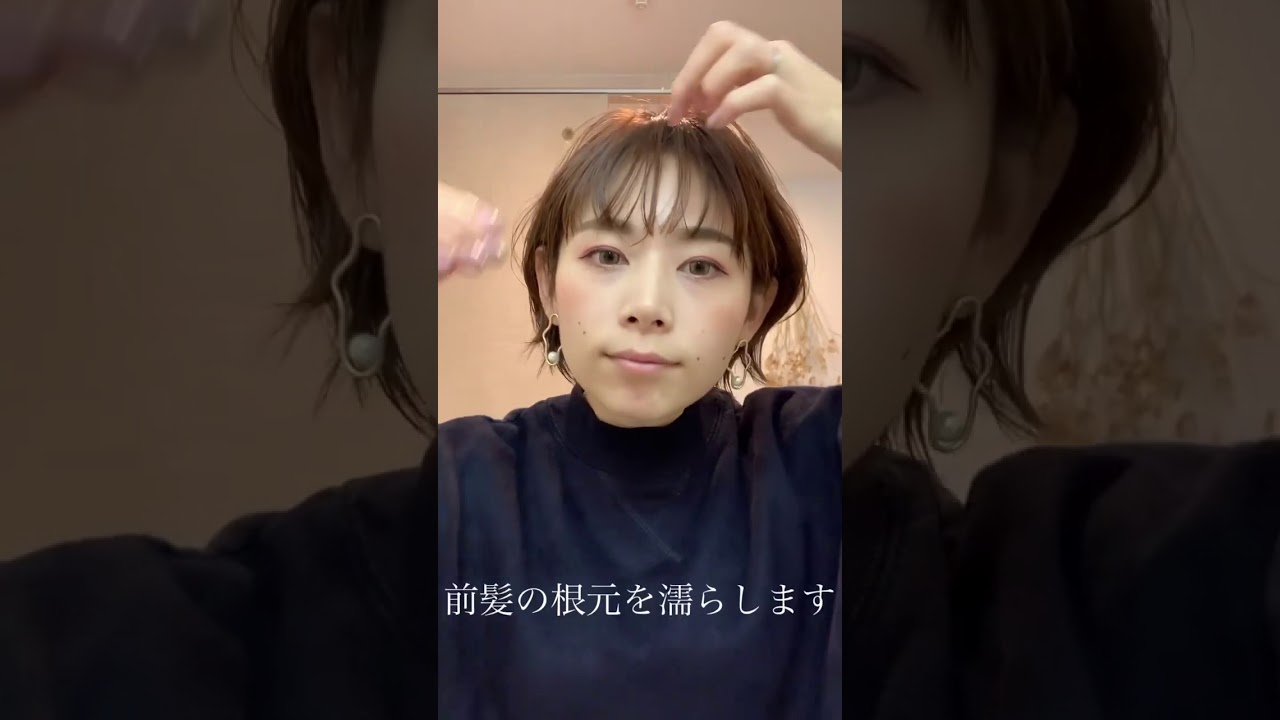S字バングの作り方 Tomo 美容師 Tebent S字バングの作り方 Tomo 美容師 Tebent