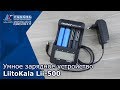 LiitoKala Lii 500 инструкция