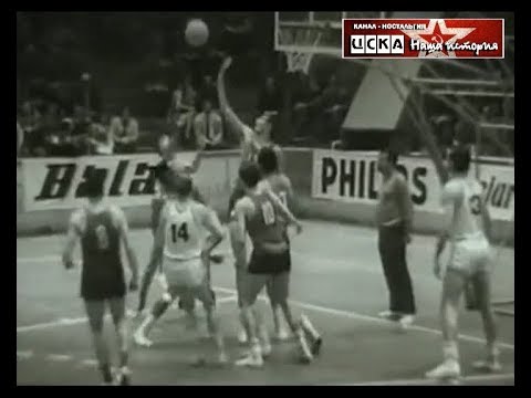 1969 Real (Madrid) - CSKA (Moscow, USSR) 99-103 Men Basketball Champions Cup, final, review 2