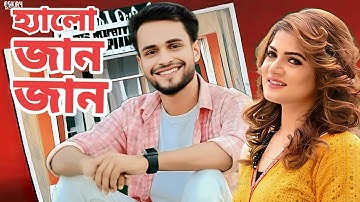 Baby Jaan Bhaijaan Elo Re _ Shakib Srabanti _ Paayel _ Latest Bengali Song 2018 _ Eskay Movies(1080P
