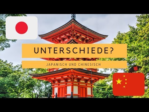 Video: Unterschied Zwischen Chinesischem Und Japanischem Essen