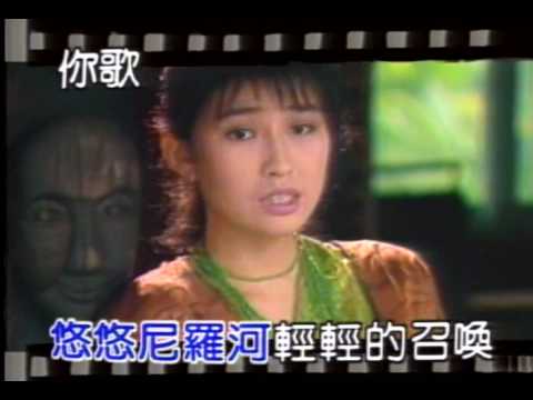 尼罗河女儿