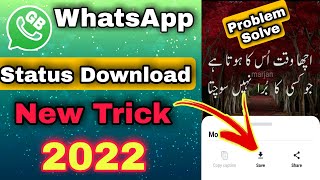 GB WhatsApp Download Status | GB WhatsApp Status Download Kaise kare |TecnicalWaheedTech screenshot 4