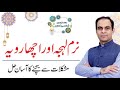 Speaking Politely & Good Manners helps to Avoid Problems - Qasim Ali Shah