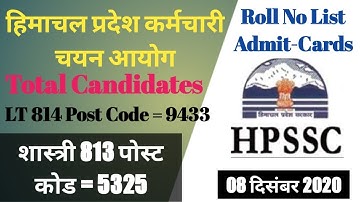 HPSSC HAMIRPUR Admit Card Roll No List LT 814 Post Code 813 Shastri Total Candidates