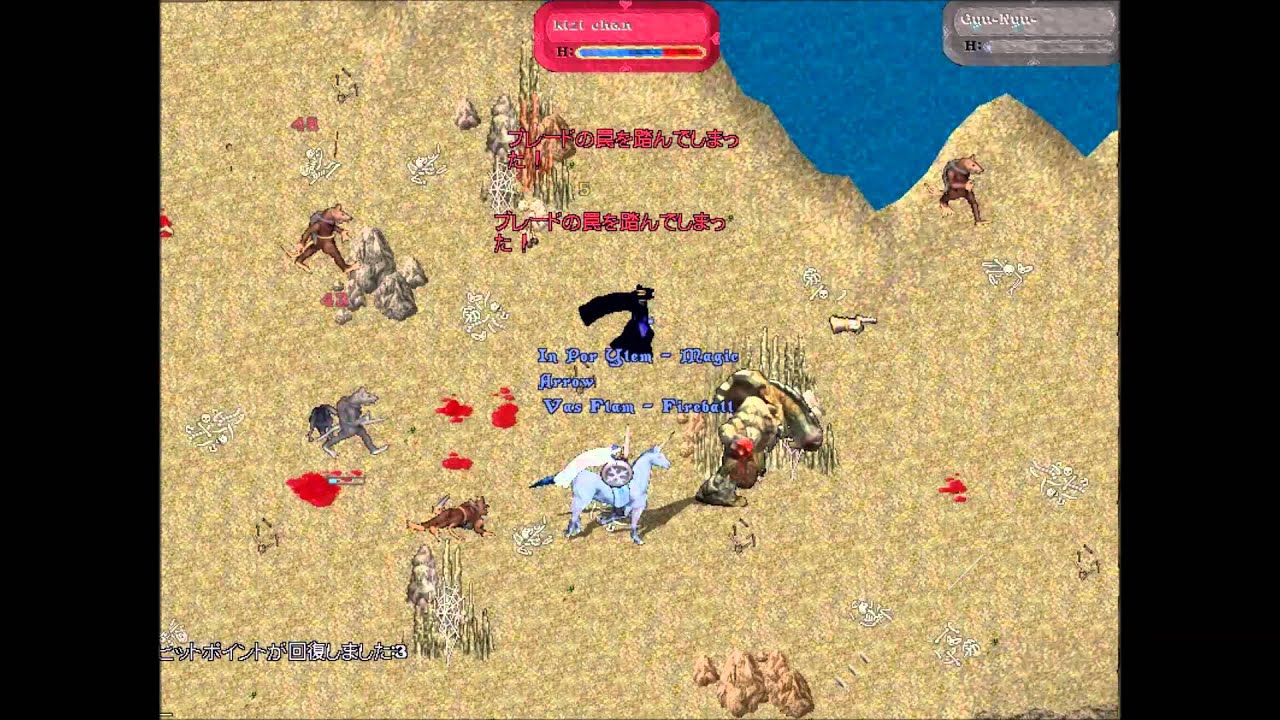 ゲーム ウルティマオンライン 2 オンラインゲームは楽しいね へたれ日記