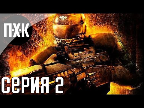 Видео: F.E.A.R. Perseus Mandate Прохождение 2. Сложность "Элита / Extreme".