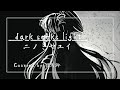 【アニソン歌ってみた!】dark seeks light/ニノミヤユイ  TVアニメ"世界最高の暗殺者、異世界貴族に転生する"OP主題歌 Covered by 羽鳥玲