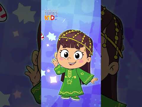 أغنية هيلا يا رمانة مشينا السعودية