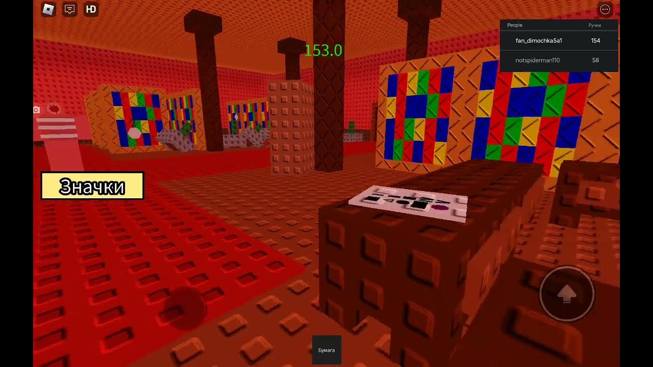 играю в дорс лего! // Roblox двери но лего - YouTube