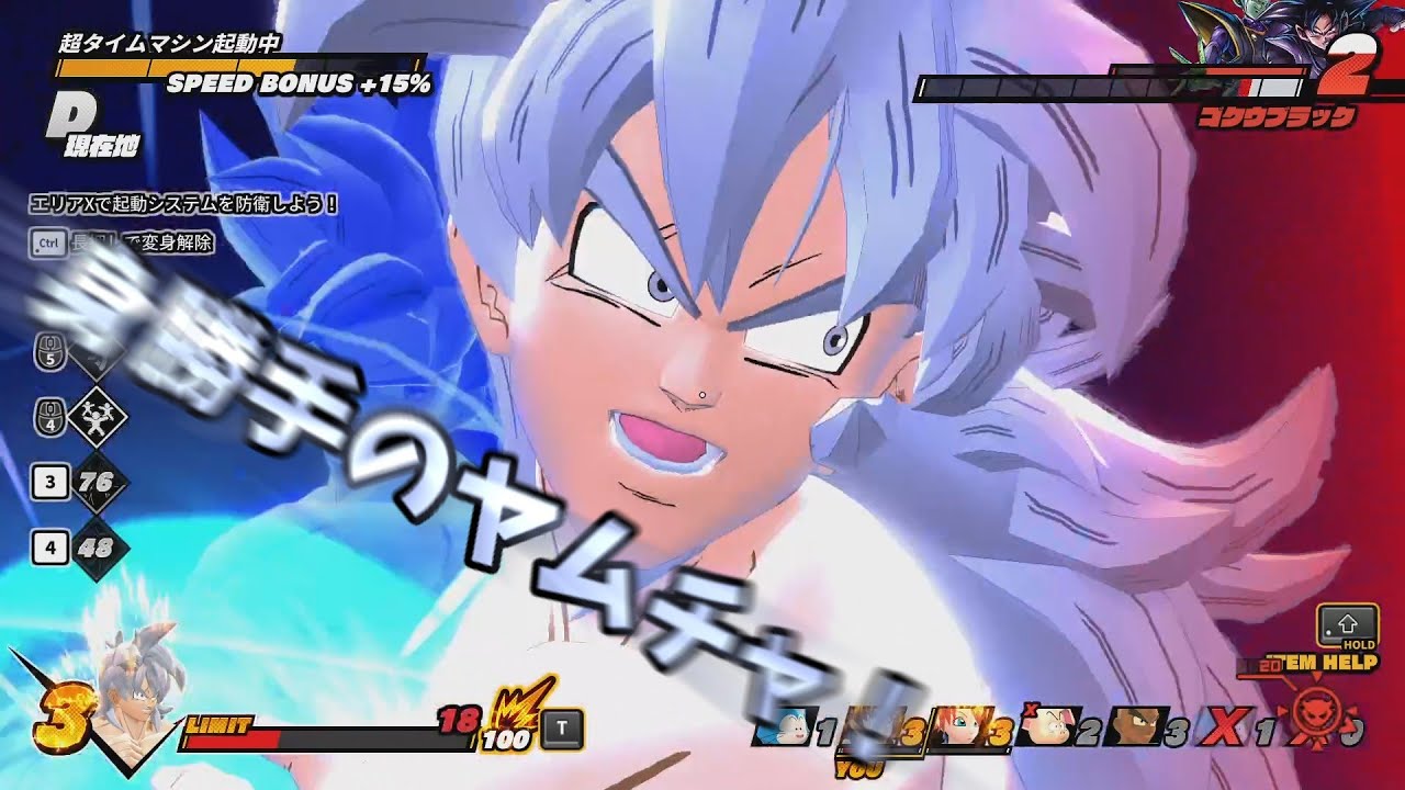 DBDBD] Former industrial waste!? Turn despair into hope with