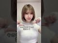 【Tinder本人です】#shorts