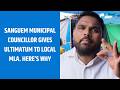 Sanguem municipal councillor gives ultimatum to local MLA Here’s why
