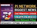 Pi Network New Update/Pi 9 Step Verification/Pi Kyc Problem/Pi Binance Listing/Pifest Big Update/#pi
