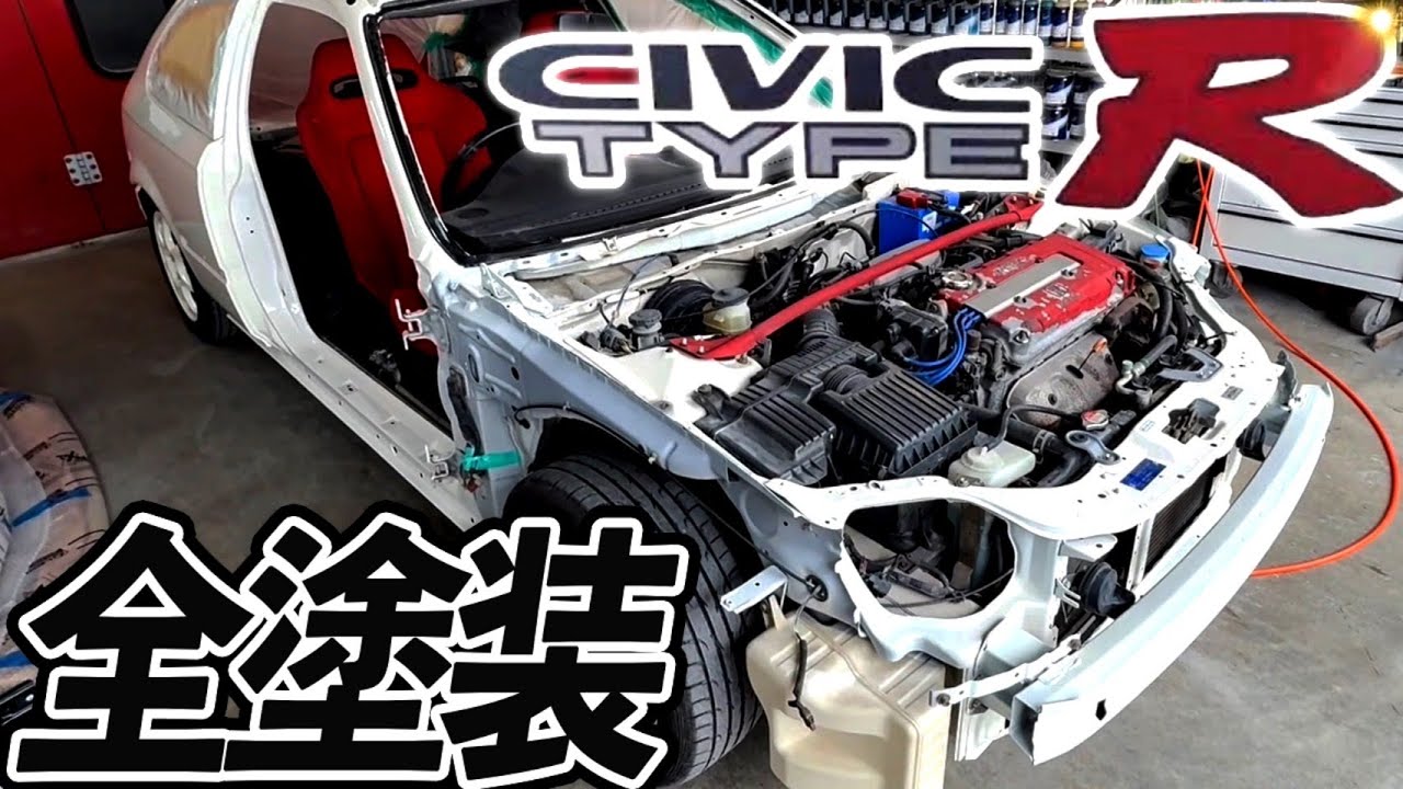 【EK9】ワンオーナーのシビックタイプR　全塗装　オールペイント