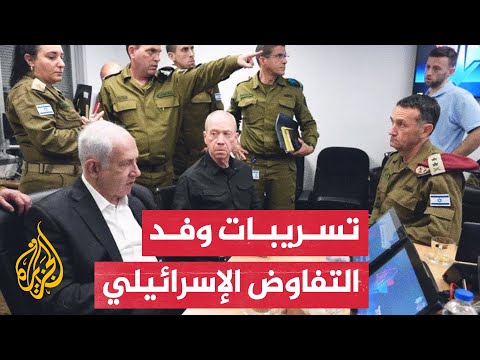 تسريب لوفد التفاوض الإسرائيلي: نتنياهو يعرقل صفقة التبادل