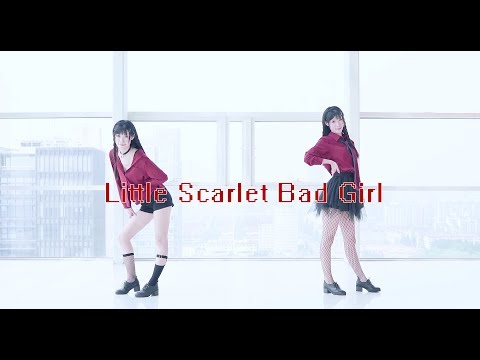 【泡面】Little Scarlet Bad Girl 【踊ってみた】
