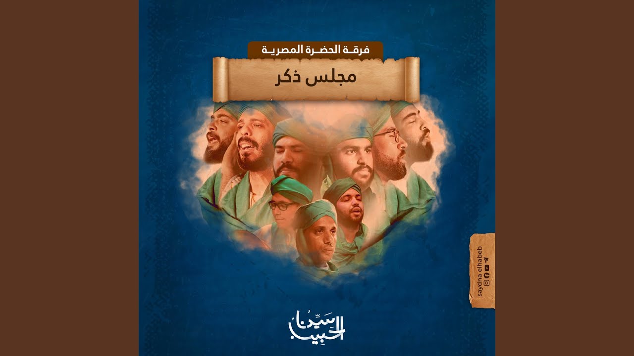 قصيدة : عظيم في سجاياه ﷺ