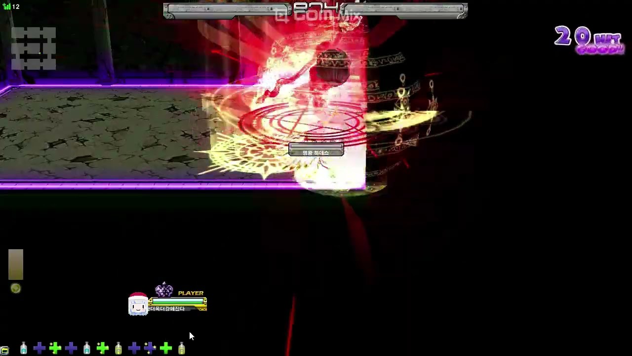 [겟앰프드 챌린지] 마계의 미궁 익스트림 보스잡기 - 홀리 매지션