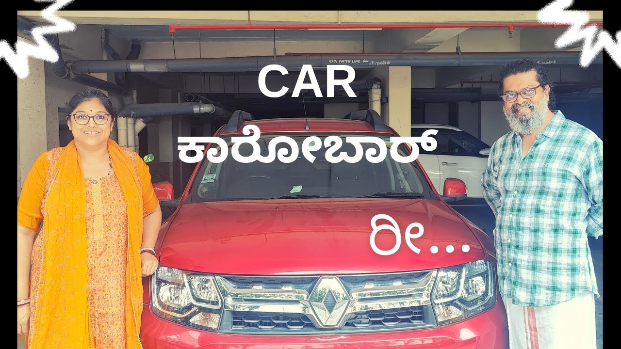 ರೀ... CAR ಕಾರೋಬಾರ್ | Shaliwood | Shalini Sathyanarayan | Anil Kumar | Kannada Comedy Series