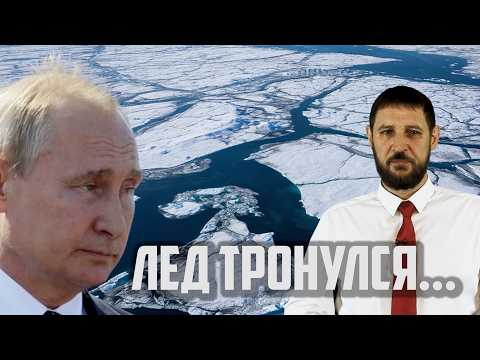 Лед тронулся: заговорили все, новая оппозиция | Прекрасная Россия