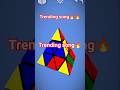 rubik'cscube pyramid tips😱🔥#tiktokgame#speedcubing#rubikscube#puzzle#cube#shortsfeeds#viral #newsong