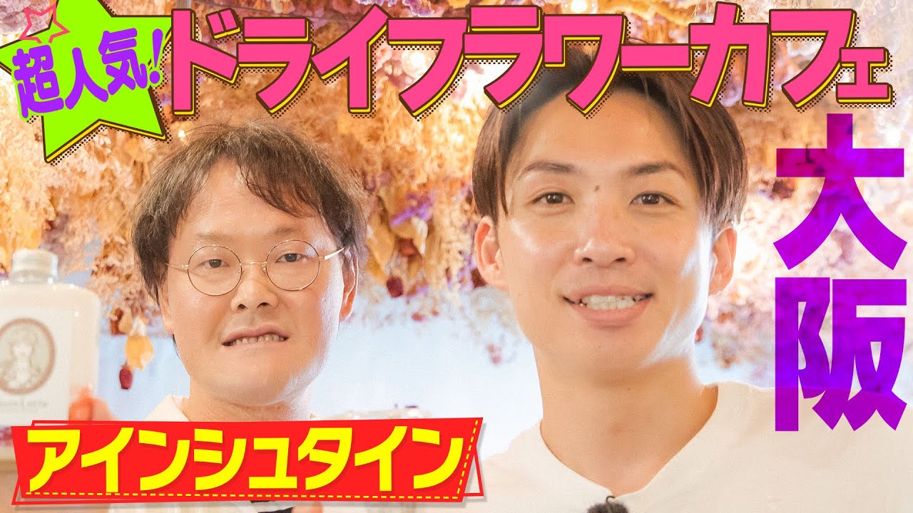 【大阪グルメ】