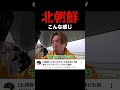 ⬆︎一緒に見てみる？