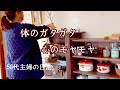 50代は体の変わり目？/粉瘤手術/何よりの薬/ヘタレな自分を鼓舞する
