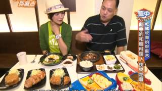 食在夠麻吉GOMAJI  樂樂和風食堂 0825 3
