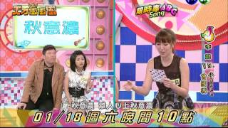 0118天才衝衝衝-限時ABC 李懿易怒