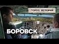 Боровск: как пассажирский самолет Як-40 стал музеем