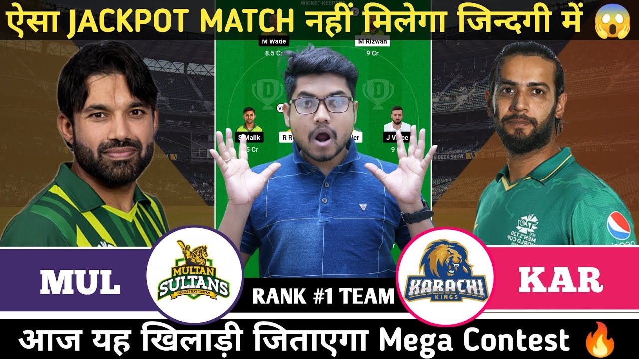 MUL vs KAR Dream11 Prediction Today,MUL vs KAR Dream11 Team Today,Multan vs karachi Exhibition Match